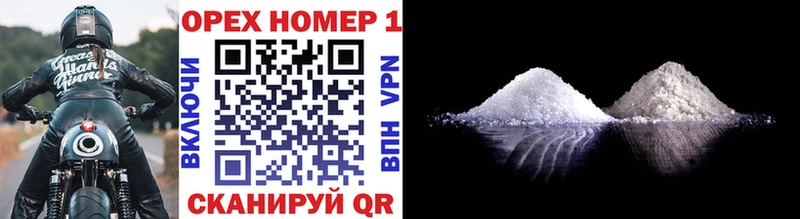 Какие есть наркотики Пласт А ПВП  мега tor  COCAIN  Меф мяу мяу  Гашиш  Бошки Шишки 