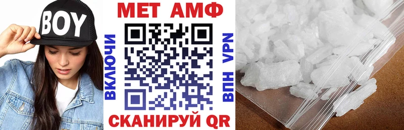 АМФ VHQ  Пласт 