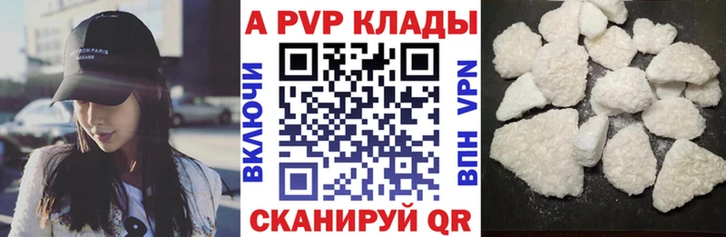 A PVP VHQ  Пласт 