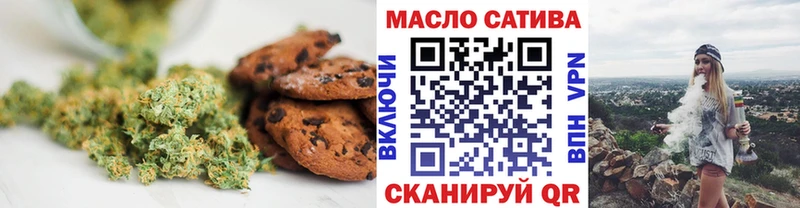 Печенье с ТГК конопля  хочу наркоту  hydra ТОР  Пласт 