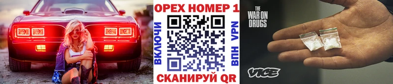 как найти наркотики  Пласт  COCAIN 99% 