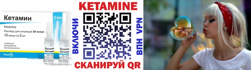 КЕТАМИН ketamine  Пласт 