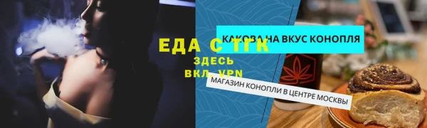 прущий лед Алексин