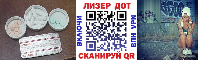 ЛСД экстази ecstasy  Пласт 