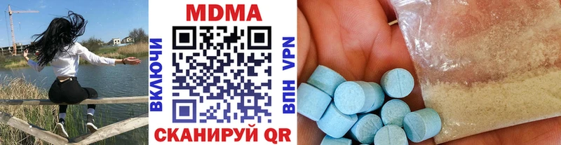 MDMA кристаллы  hydra вход  Пласт 