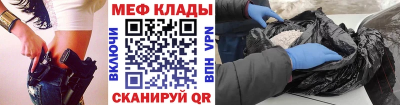 Мефедрон VHQ  Пласт 