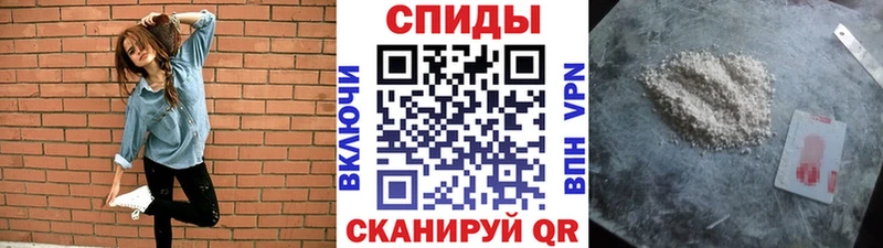 Метамфетамин кристалл  Пласт 
