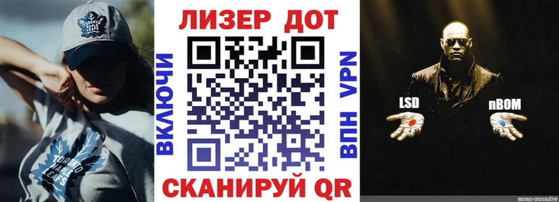 Марки 25I-NBOMe 1,8мг  hydra онион  Пласт  где можно купить  